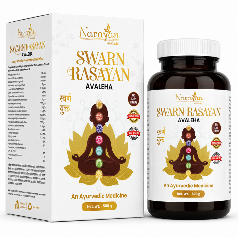 Swarn Rasayan Avaleha Supports Nutrition Rejuvenation and Reproductive