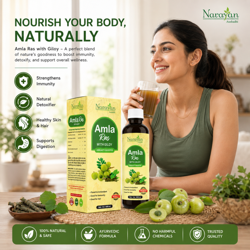 Amla Giloy Ras Supports Immunity Digestion and Natural Resistance Against