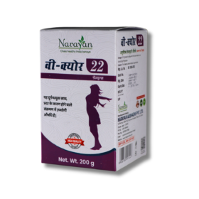 Narayan V-Kyor 22 Granules